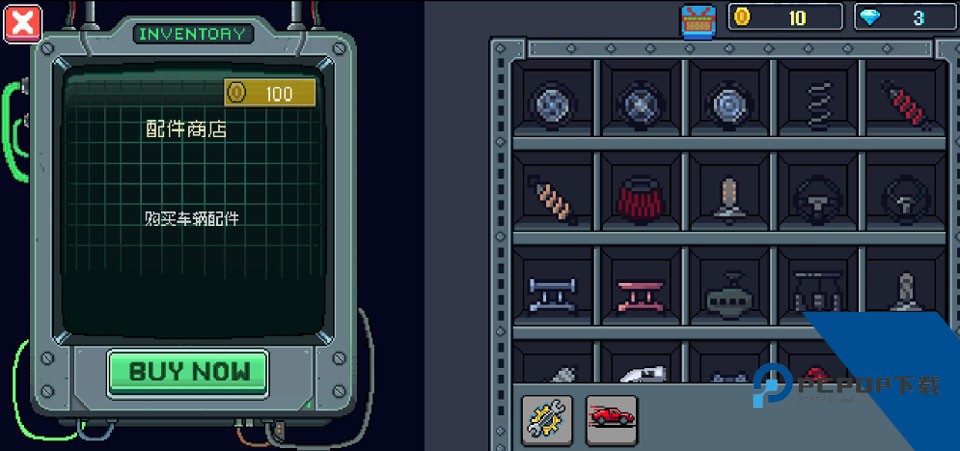 像素拉力赛安卓版 最新版v1.0.0