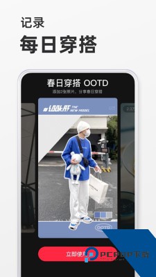 小红书免费下载2026最新版8.55.6