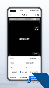 韵达超市下载 v4.24.6
