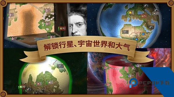 Rapture 中文版v1.1.12