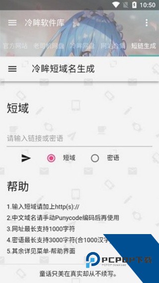 冷眸软件库lmrjk安卓v10.0最新版