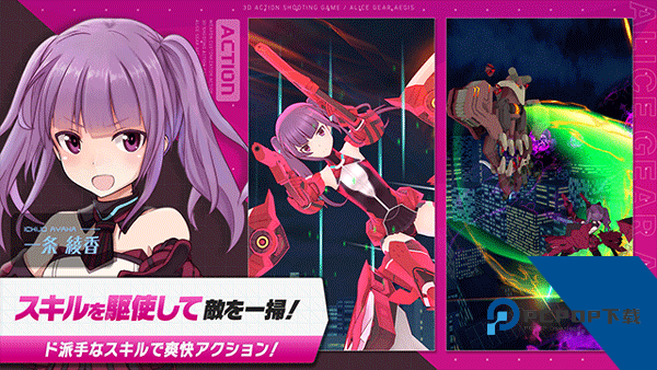 机战少女Alice 安卓版v1.99.2