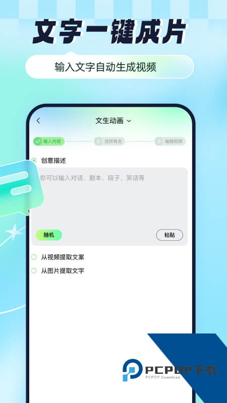 众影AI手机版最新版本下载 v2.5.7安卓版
