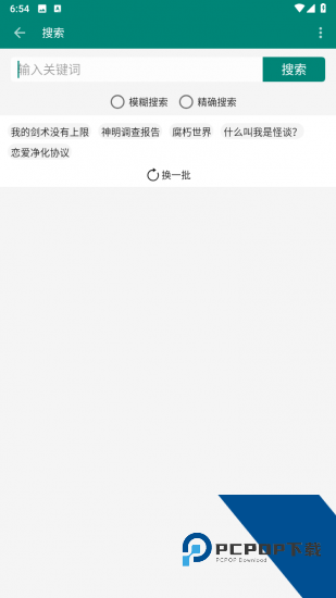 书海阅读app免费版 v2.1.5
