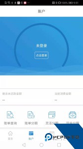 昆仑银行信用卡最新版app下载 v2.0.1