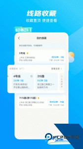 杭州公交下载 v3.5.13