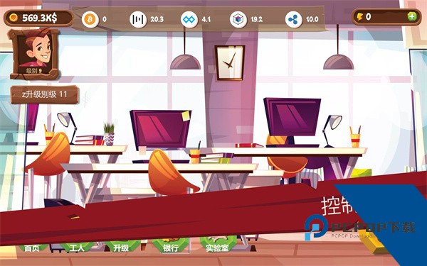采矿模拟器免费版 安卓版v4.0.35