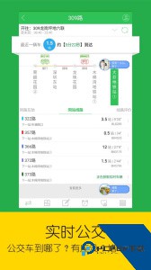 车到哪app最新版下载 v3.6.4.2