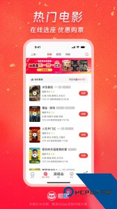 猫眼app最新版下载 v9.77.0