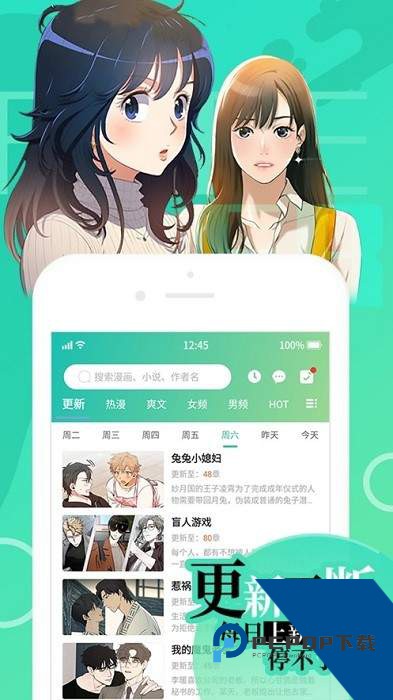 羞羞漫画入口链接