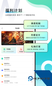 每天读点故事手机版官方正版软件下载 v7.0.1