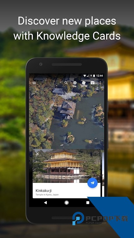 谷歌地球手机版App专业版下载v10.88.0.2