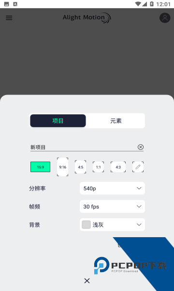 Amls剪辑下载最新版本v5.5.7