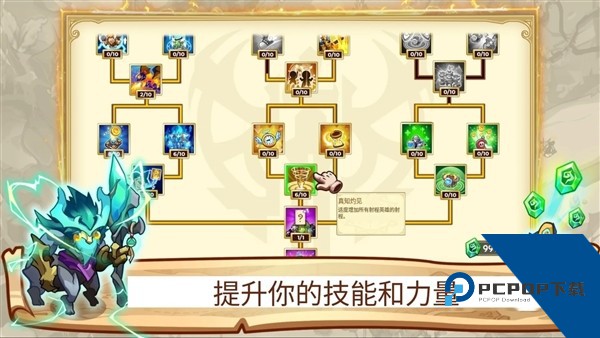 塔防之王5内置MOD菜单版 无敌版v1.0.500
