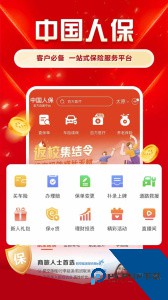 中国人保app官方正版下载 v6.28.3