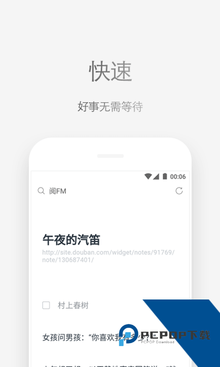 Via浏览器谷歌版最新版本下载 v7.0.0安卓版