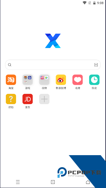 x浏览器最新版本 5.5.2v5.5.2 安卓版