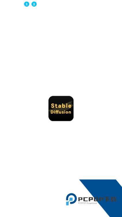 Stable Diffusion手机版安卓软件下载v8.10.22