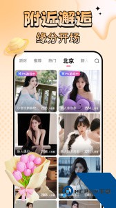 九秀直播app官方正版下载 v5.8.7