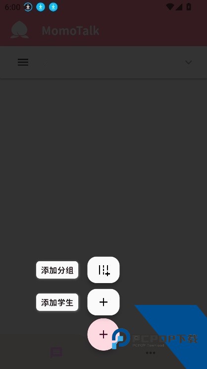 Momo Talk蔚蓝档案下载安卓版v0.6.21