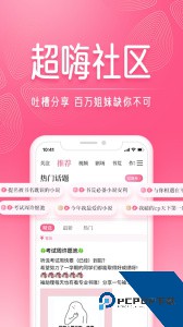 红袖读书免费版下载 v8.30.52