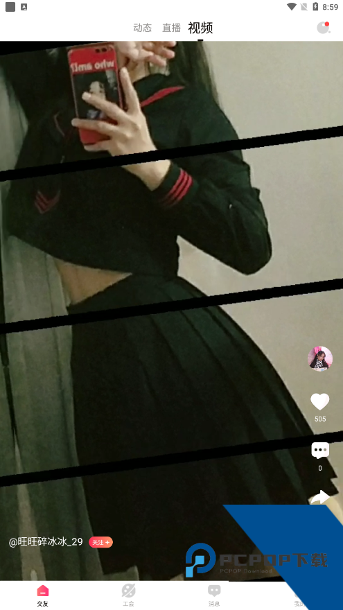 夜妖姬直播app最新版下载12.0.00