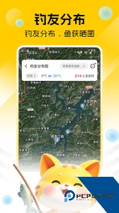 万峰神器平台软件下载 v4.23.3