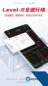 海豚股票软件最新版下载 v7.4.2