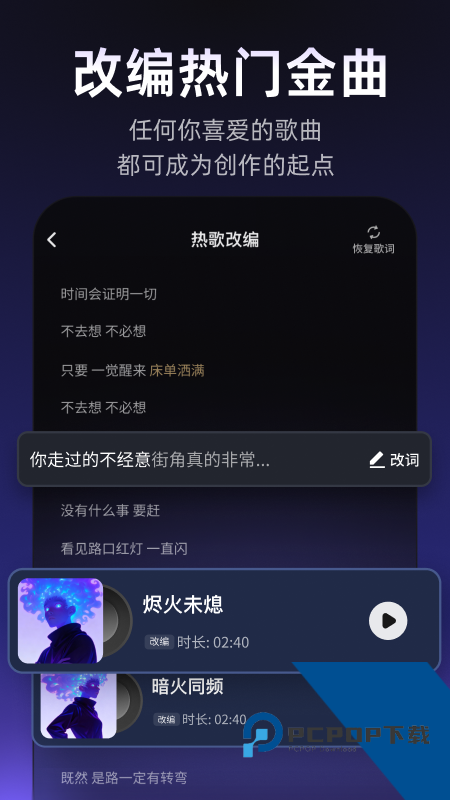 Muse AI手机版最新版下载 v3.2.6安卓版