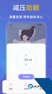 抑郁症自测量表免费版下载 v4.85