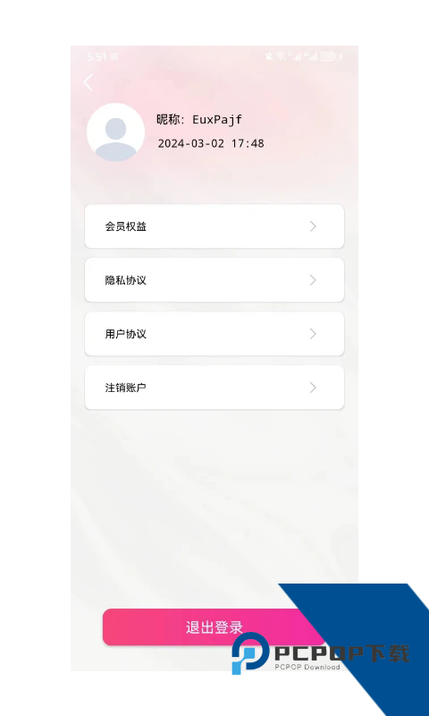 杏吧轻量版下载链接1.0