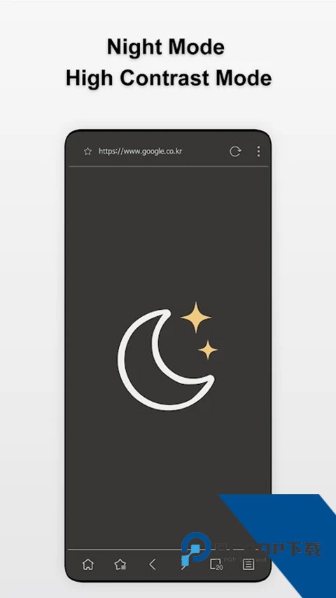 Stargon浏览器安卓版v6.2.9 安卓版