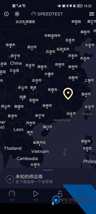 Speedtest安卓版2026下载