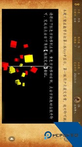 数学长征官方正版免费下载 v2.0.4