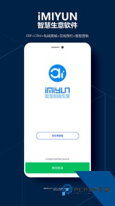 艾蜜云最新版app下载 v3.9.3