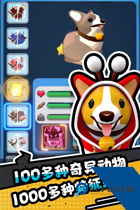 愤怒的小鸡之冲天炮 正式版v2.14.1