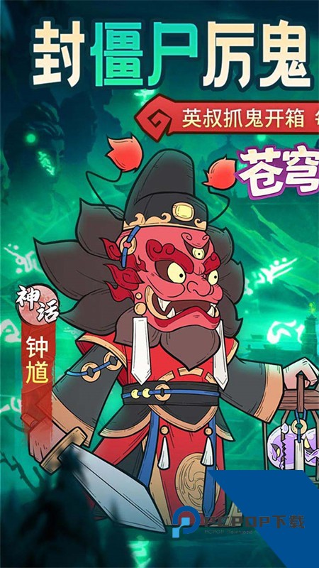 苍穹灵宝3.5折手游 安卓版v1.0.0