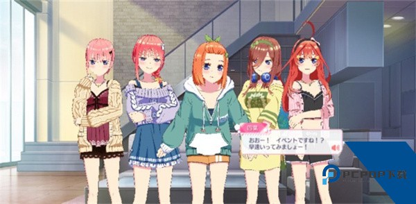 五等分的新娘 安卓版v1.44.442