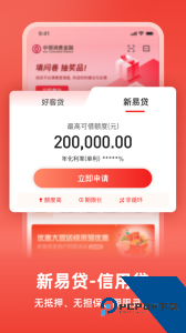 中银消费金融app最新版下载 v5.7.0