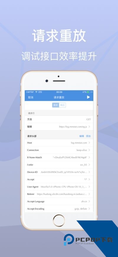 Stream安卓手机版v1.0