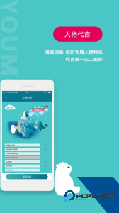 YOUMORE社交软件下载 v3.5.15