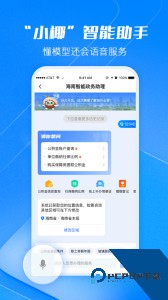 海易办app官方正版客户端下载 v4.2.1