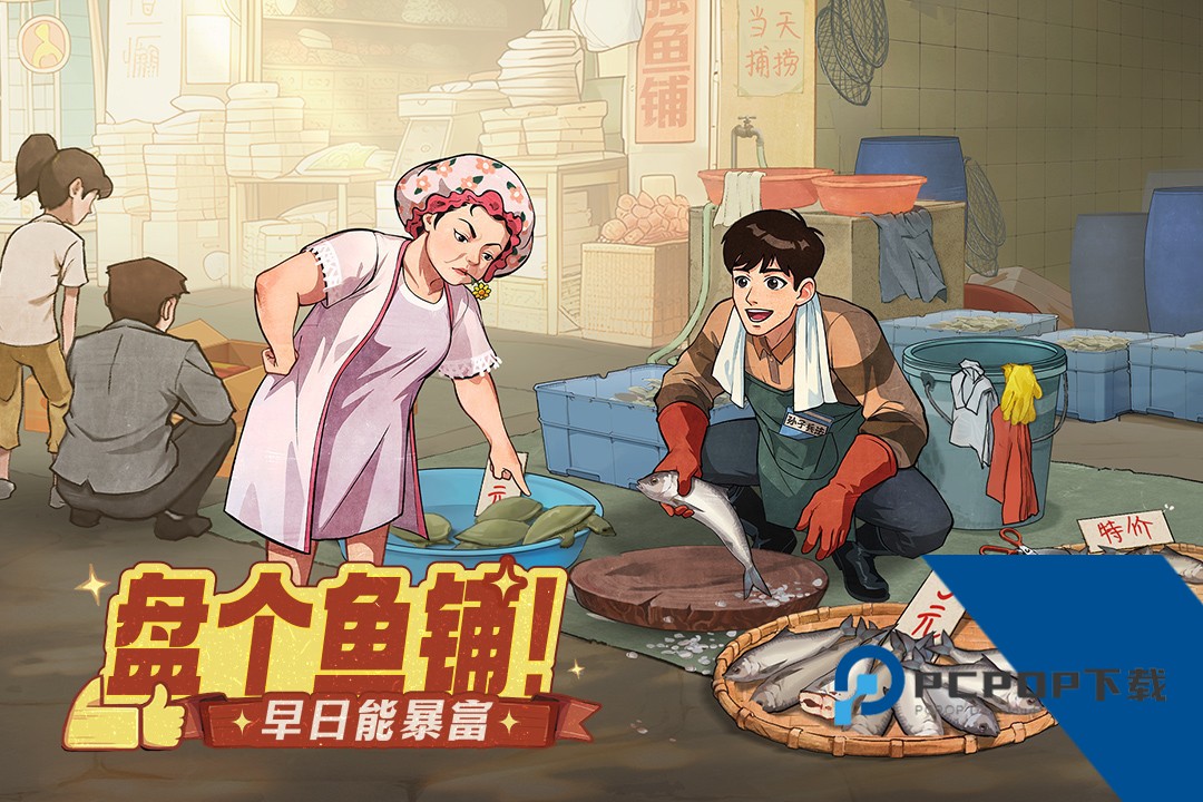 时光杂货店vip版 手机版v2.9.0