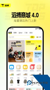 滔搏运动下载 v4.13.0