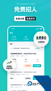 青团兼职商户版商家专用下载 v7.3.17