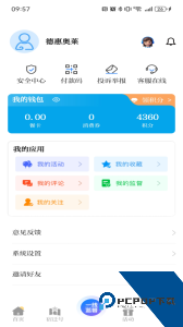 速新闻官方正版下载 v7.0.3
