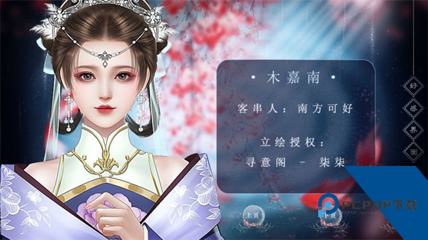 夫人携子出逃完结游戏 安卓版v1.0