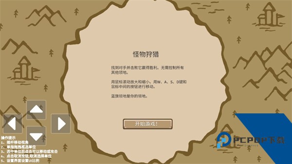 环形帝国2官方正版 手机版v18.0