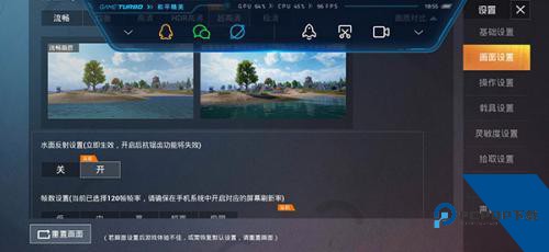 LX画质助手官方正版应用app下载 v3.1.19