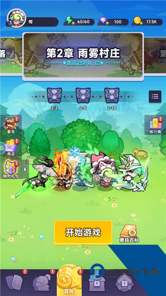 全明星弈战(内附兑换码) 免费版v1.0.15